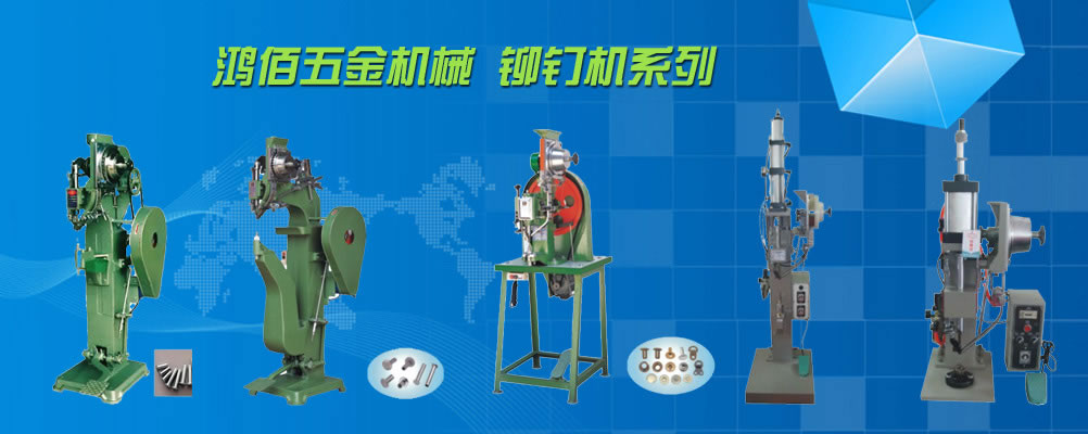 三用紫外分析儀